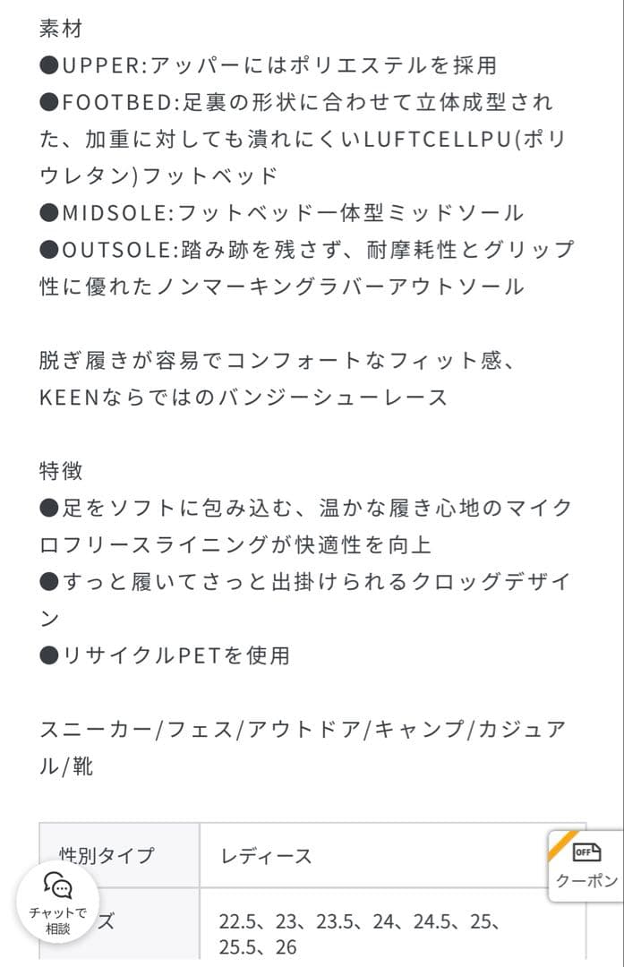 WOMEN HOWSER III SLIDE レディース ハウザスリースライド