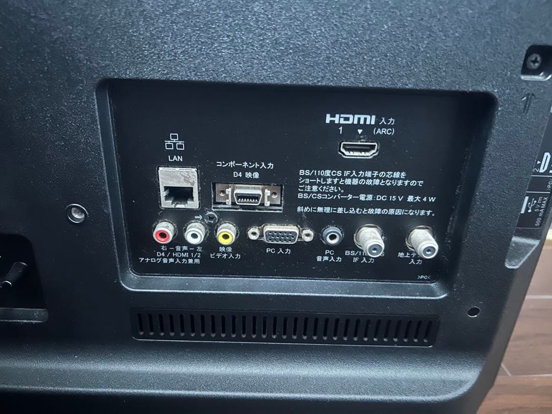 【美品】SONY BRAVIA 24インチ 液晶テレビ KJ-24W450D