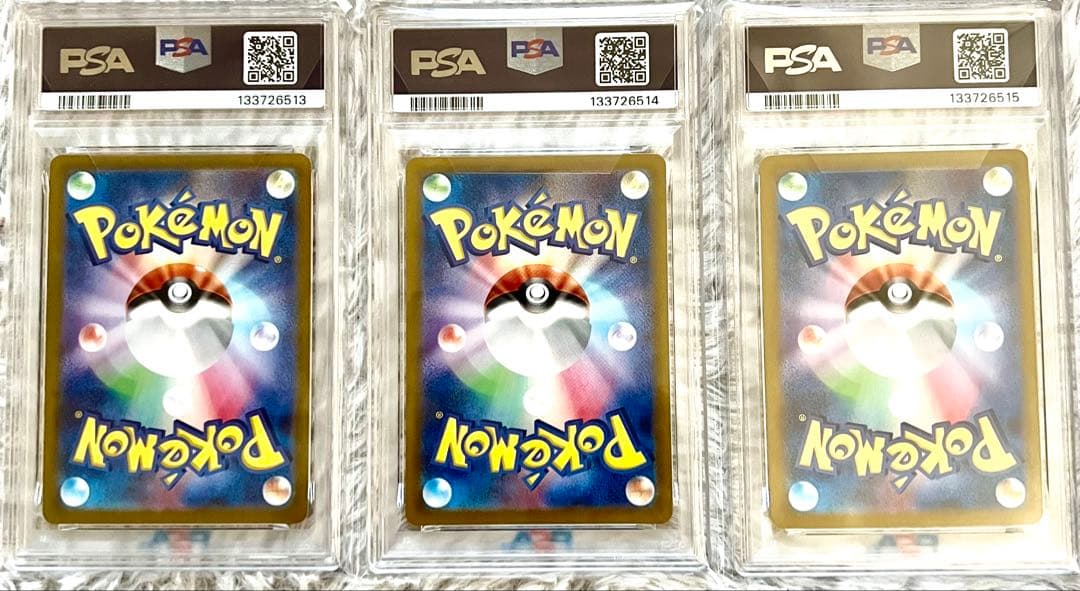 【PSA10／３連番】フシギバナex リザードンex カメックスex SR