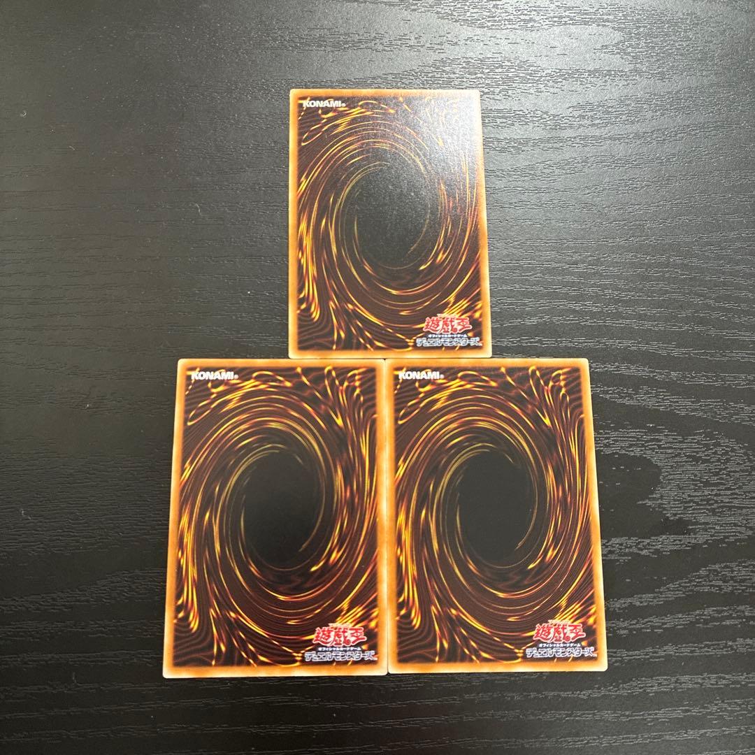 遊戯王　青眼の白龍　JMPR ウルトラレア3枚セット