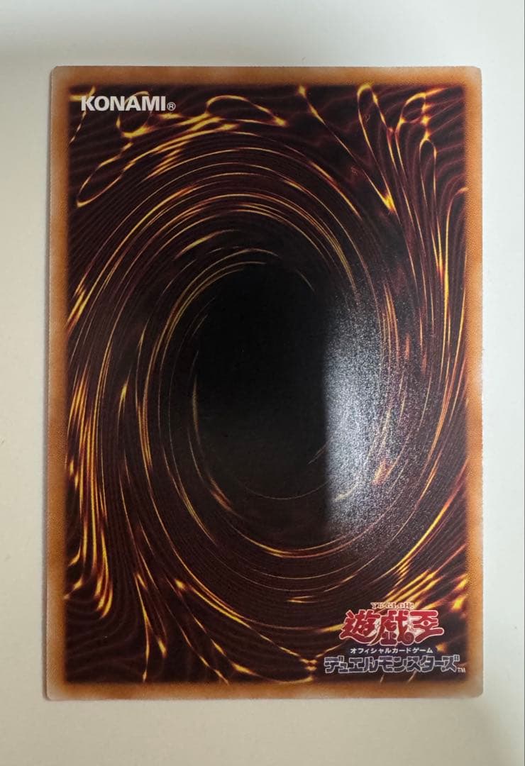 遊戯王　神炎皇ウリア　プリズマレア絵違い 原作絵