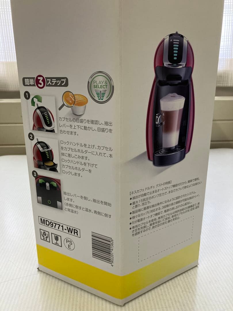 新品未開封　ネスカフェ ドルチェグスト ジェニオ2 ワインレッド MD9771