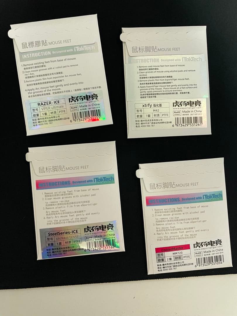 VANCER Gemini Castorほかマウスパッドとマウスソールのセット