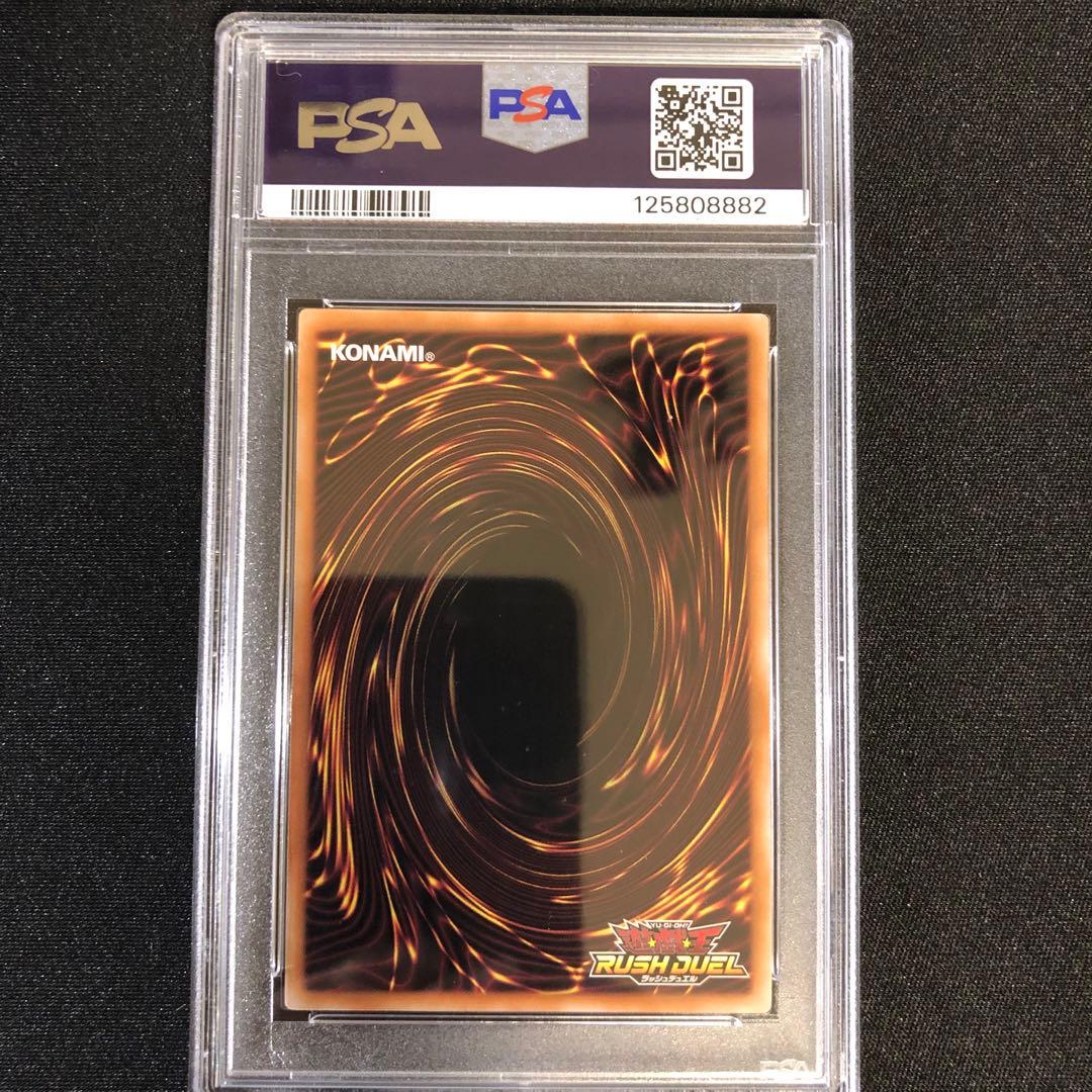 【PSA10 スーパーパラレル】ブラック・マジシャン・ガール