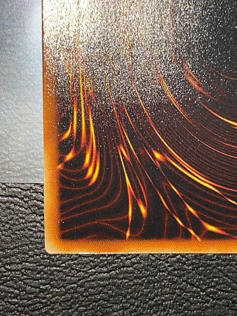 ハ*さ様 神炎皇ウリア　レリーフ