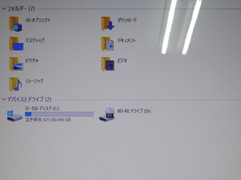 ソニーノートパソコン VAIO VPCF226FJ/中古特価良品