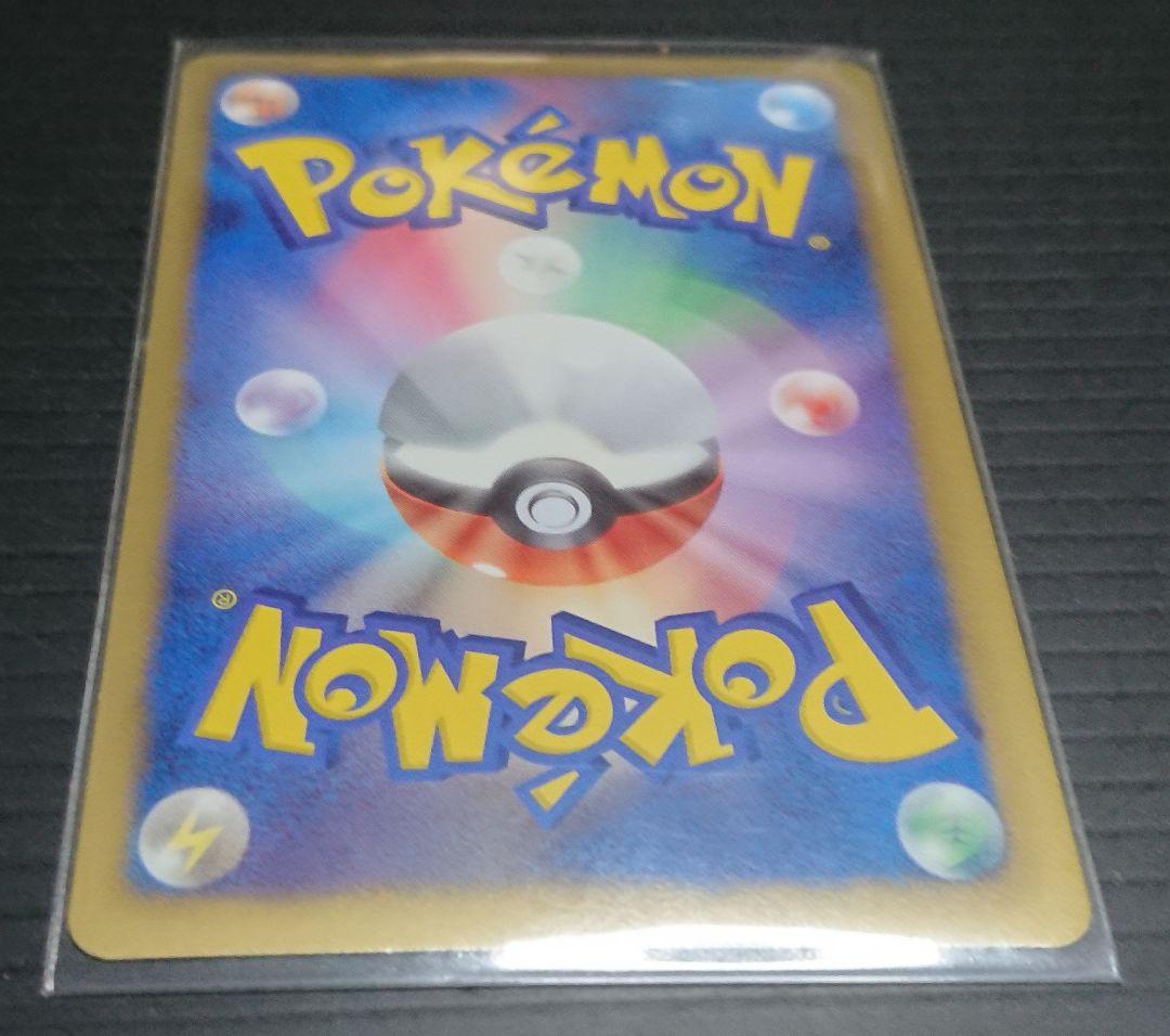 ポケモンカード ボルトロスEX SR 052/051