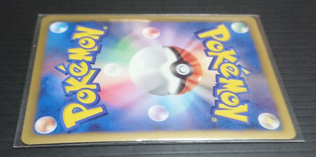 ポケモンカード ボルトロスEX SR 052/051