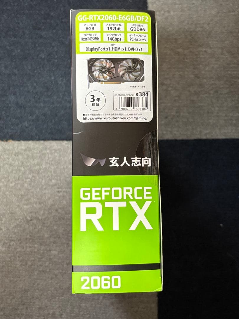 玄人志向 NVIDIA GeForce RTX2060 GDDR6 6GB
