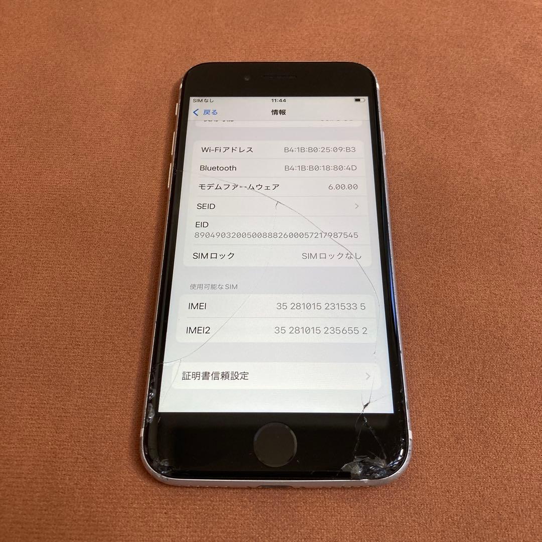 199【早い者勝ち】iPhoneSE2 第2世代 64GB SIMフリー☆