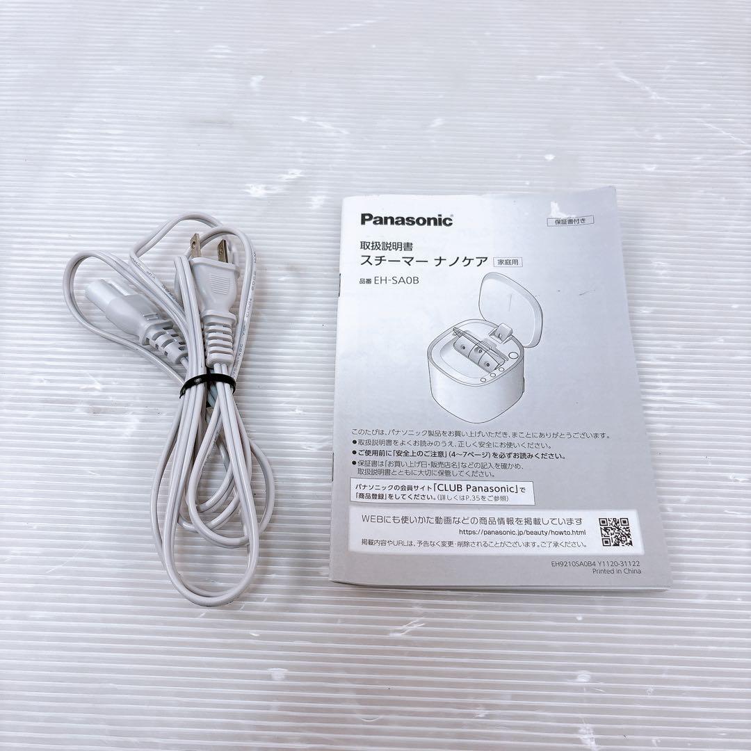 【展示品】Panasonic パナソニック スチーマー ナノケア EH-SA0B