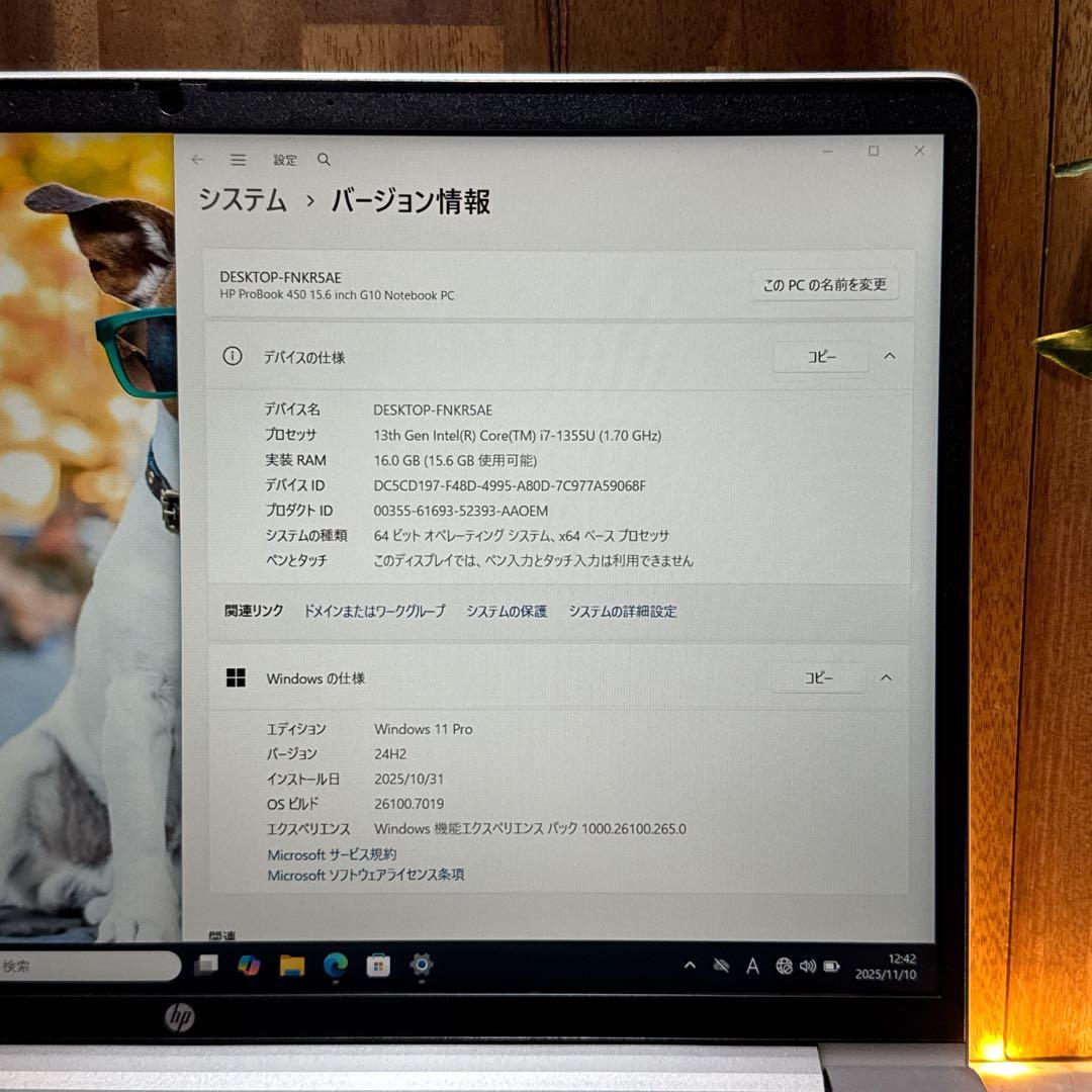 準美品‼️HP ProBook☘最新スペック☘️i7第13世代☘ノートパソコン
