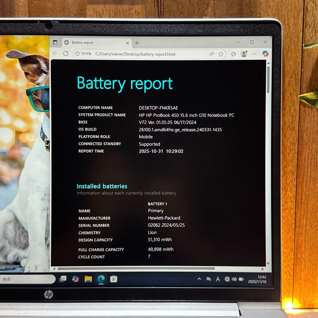 準美品‼️HP ProBook☘最新スペック☘️i7第13世代☘ノートパソコン