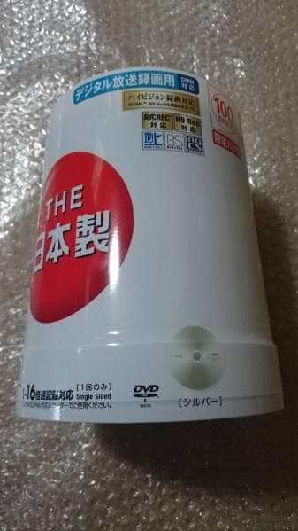 太陽誘電 DVD-R DR-C12STY100BN 日本製 地デジ録画