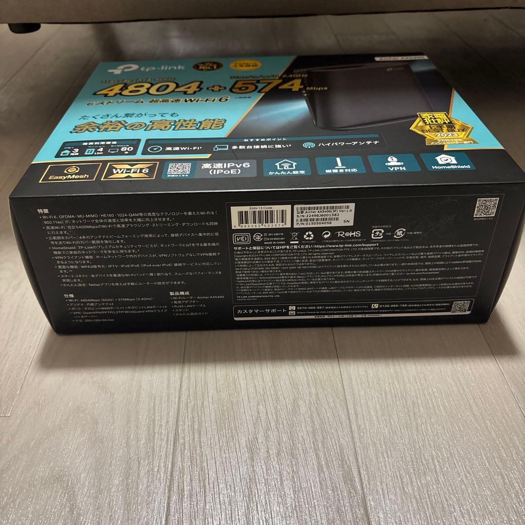 ルーター・ネットワーク機器 tp-link 4804+574