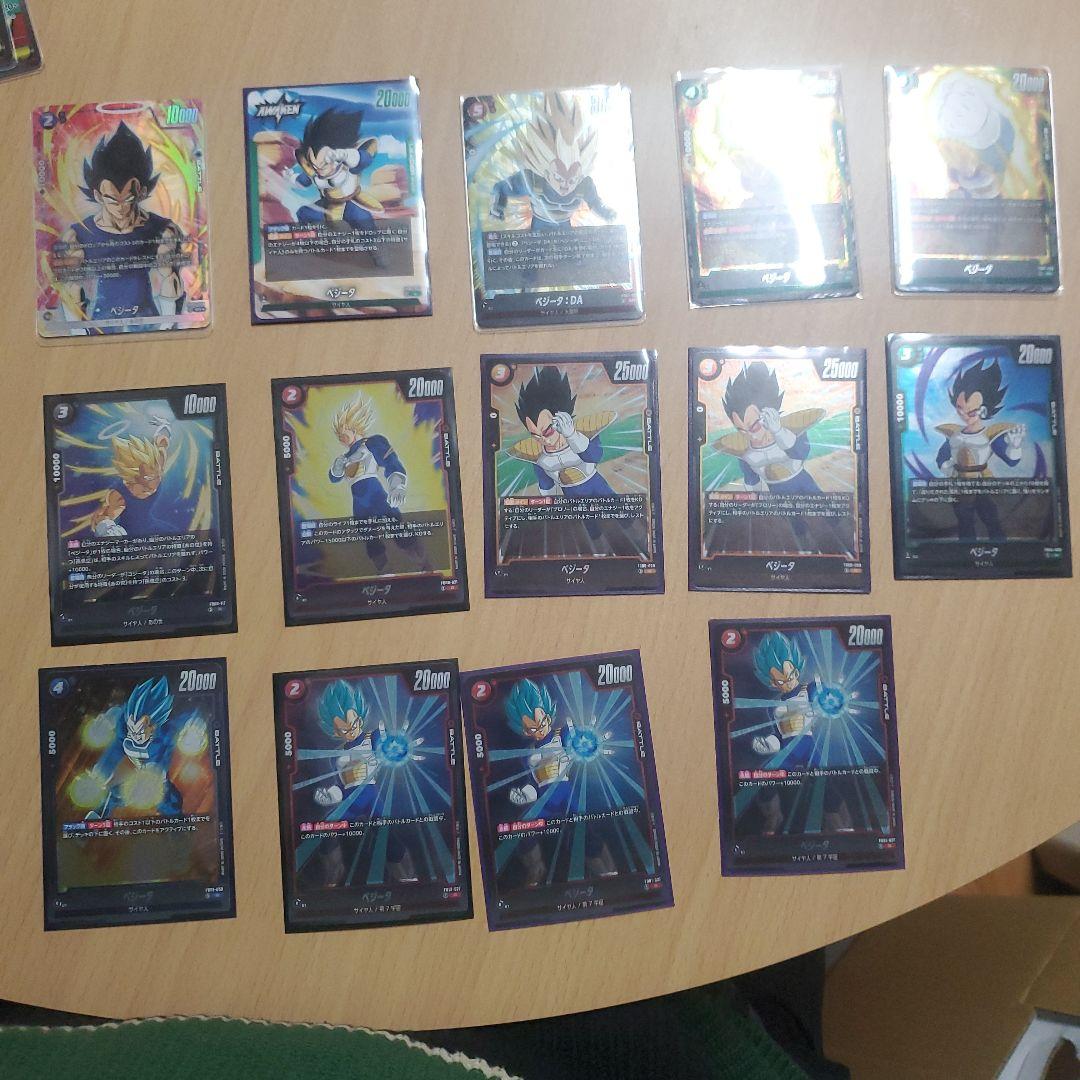 ベジータ SR ★ FB05 ブースターパック『未知なる冒険』 FB05-038