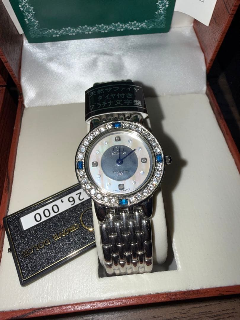 ヴァレンティノドマーニ 天然サファイア ダイヤ プラチナ文字盤 腕時計