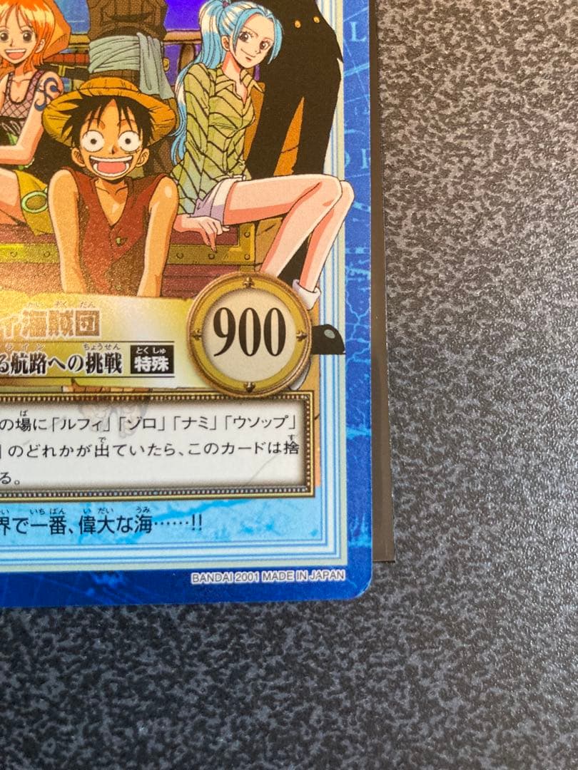 ワンピース カードダス