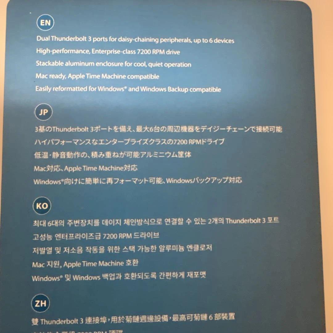 外付けハードディスク・ドライブ G-Technology 10TB G-DRIVE Thunderbolt 3