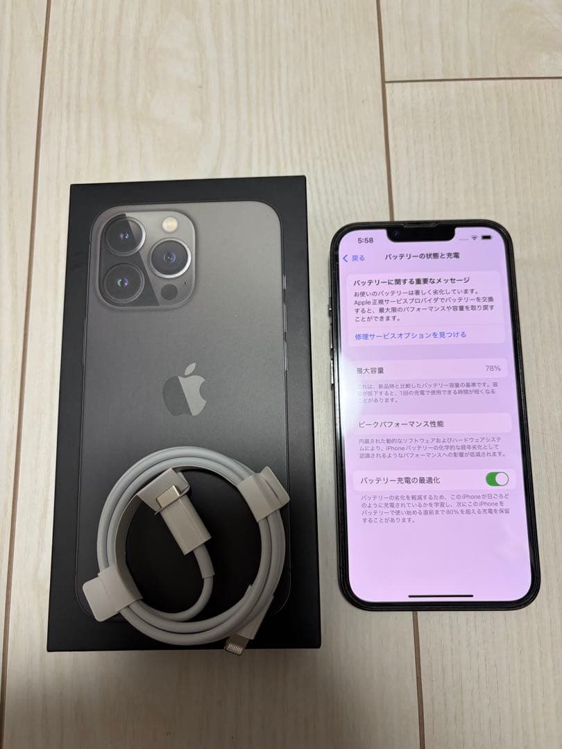 Iphone13 pro 128GBグラファイト