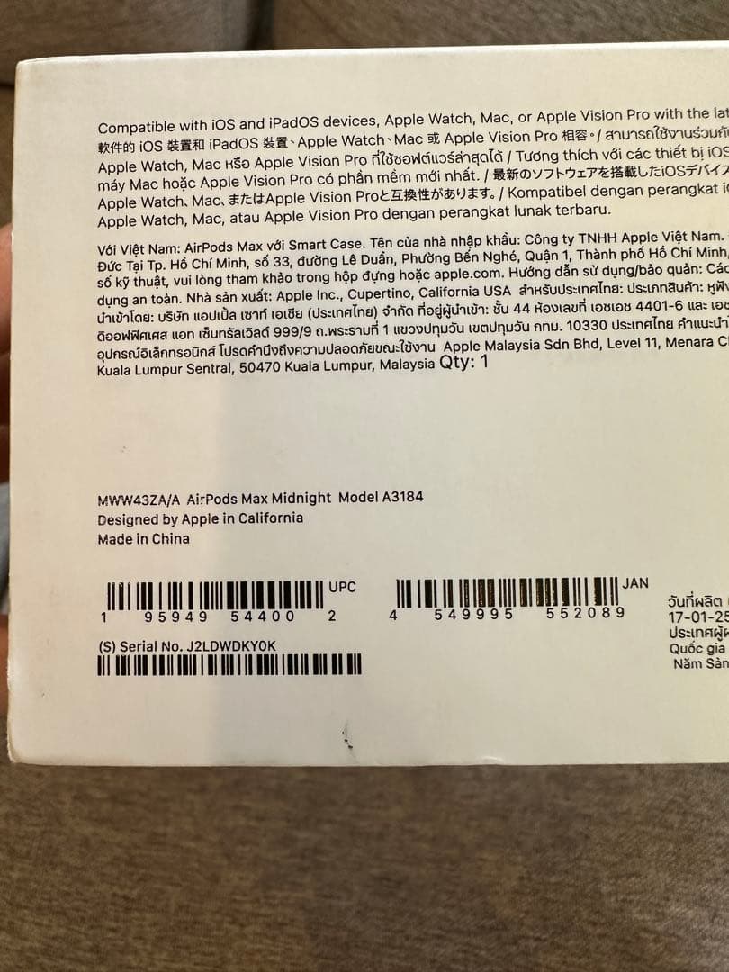 【確実正規品】Apple AirPods Max （USB-C） ミッドナイト