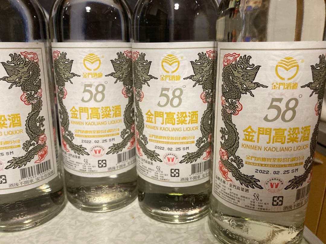 台湾 金門高梁酒 蒸留酒 600ml 58% 2022年 5本セット