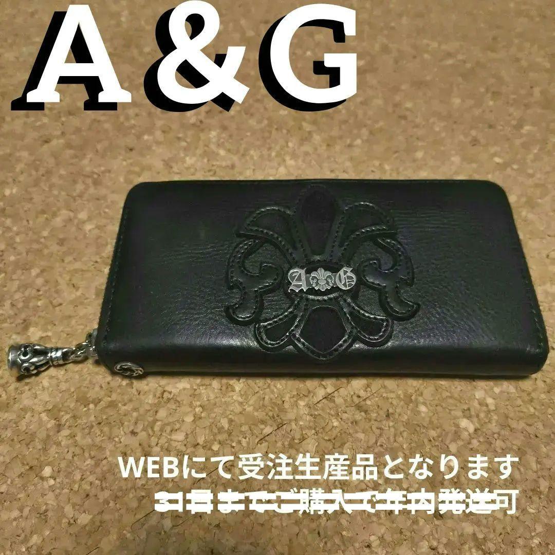 A&G 現行受注生産品 ラウンドファスナー チャームベルカスタム