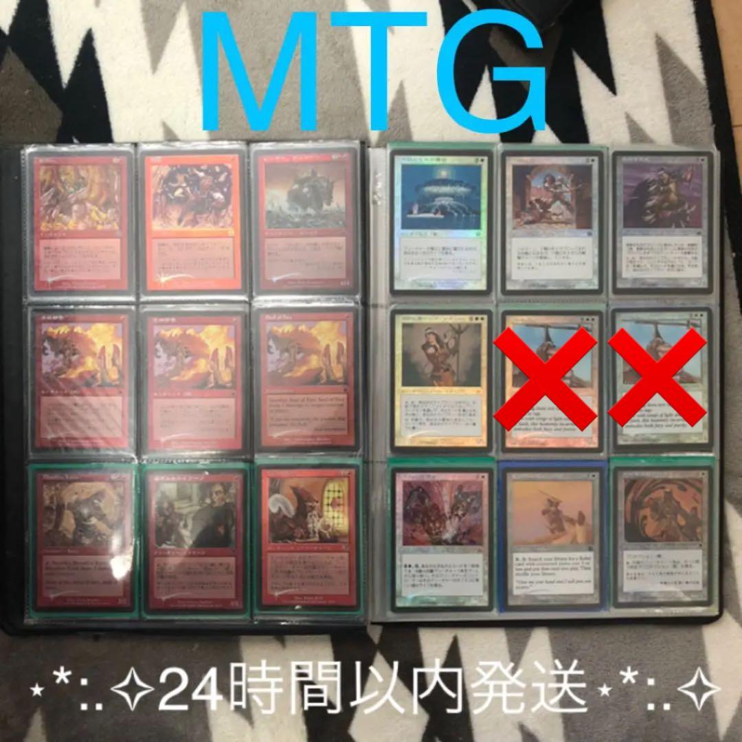 ⋆*:.✧MTG foil フォイル カード　まとめ売り⋆*:.✧