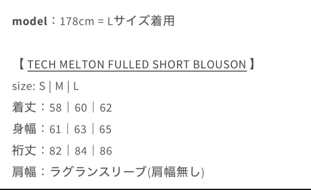 ジャケット・アウター OE-SELMENT SHORT BLOUSON