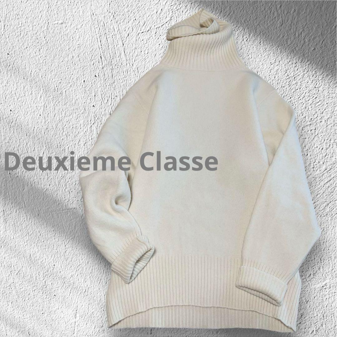 ラテ様用　ドゥーズィエムクラス