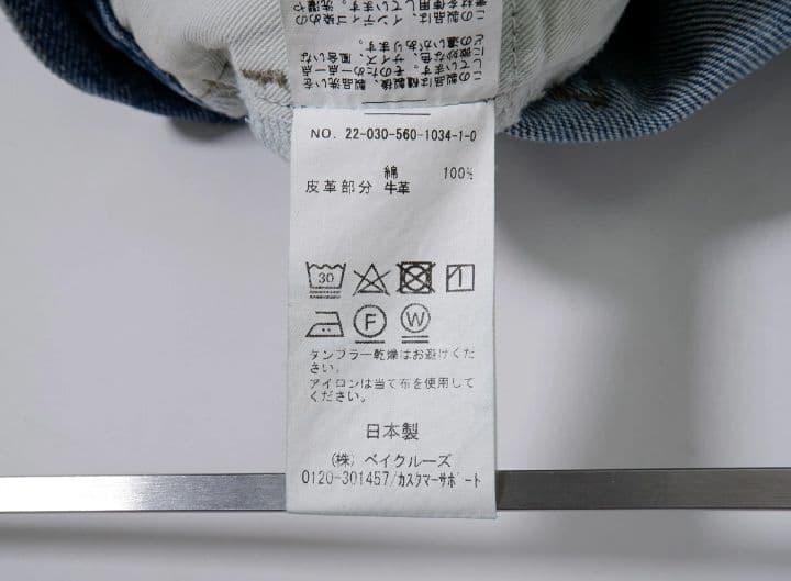 アパルトモン 2022SS クロップドワイドデニム 【美品】