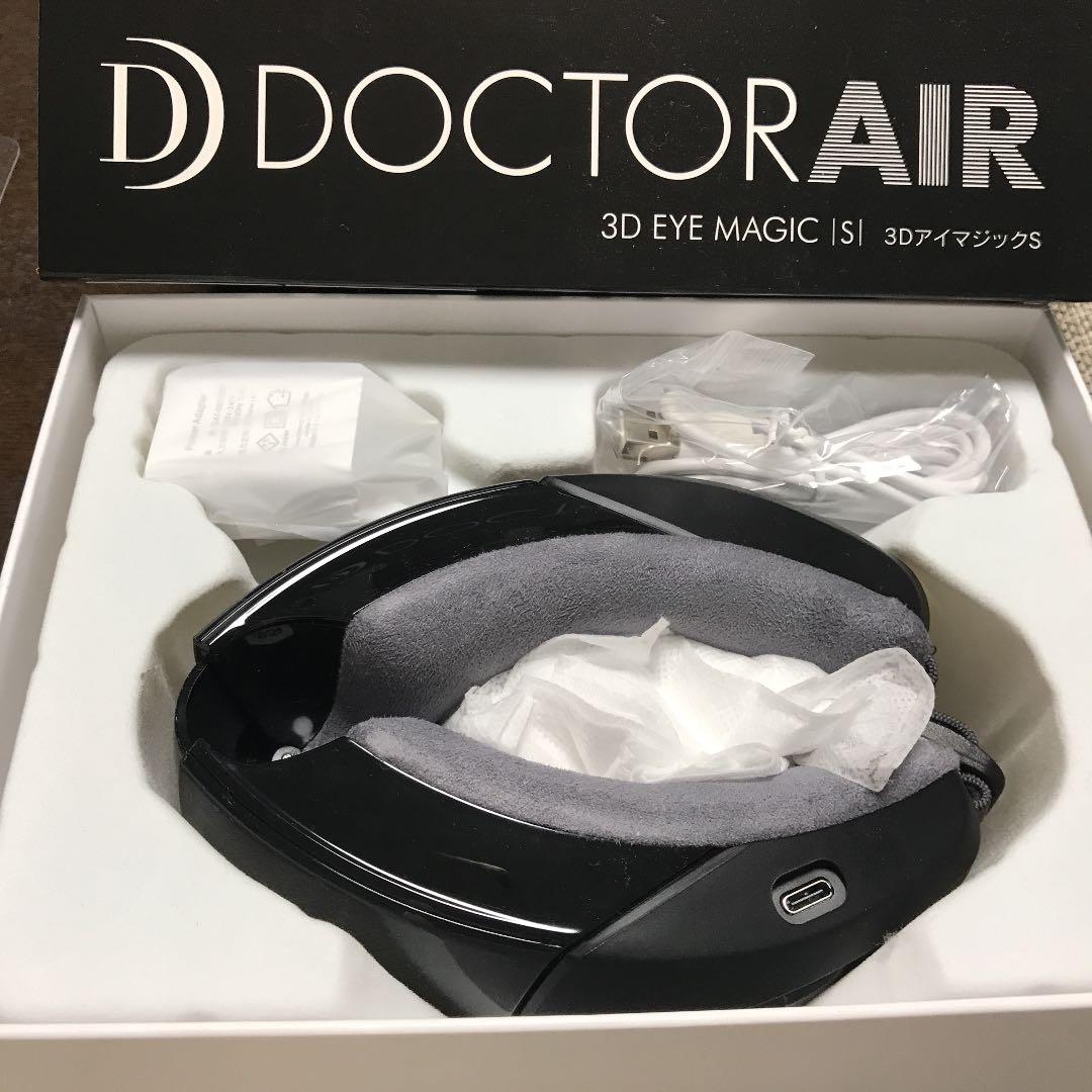 ドクターエア EM-03BK