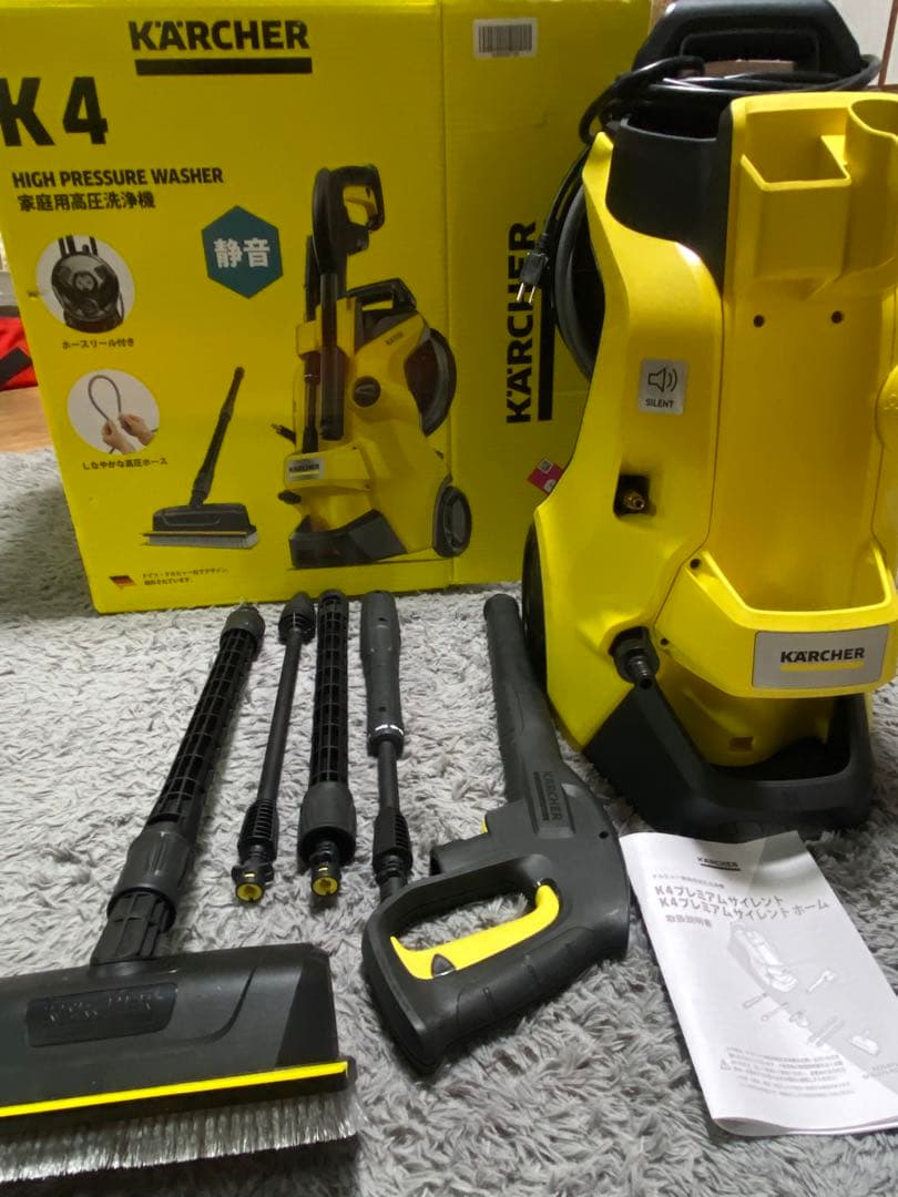 ⭐︎ごんた⭐︎ KARCHER K4 プレミアムサイレント高圧洗浄機 本体