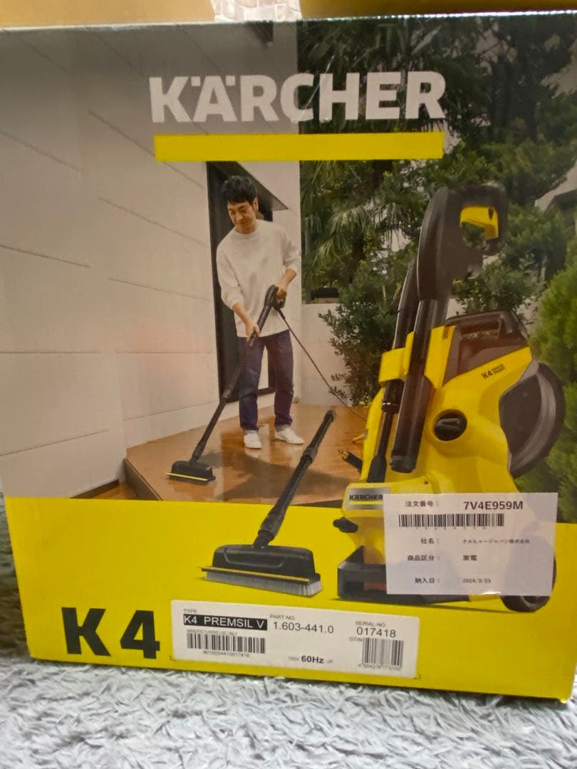 ⭐︎ごんた⭐︎ KARCHER K4 プレミアムサイレント高圧洗浄機 本体