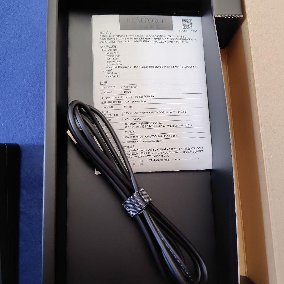 REALFORCE RC1 日本語配列 45g C1HJ11 ダストカバー付き