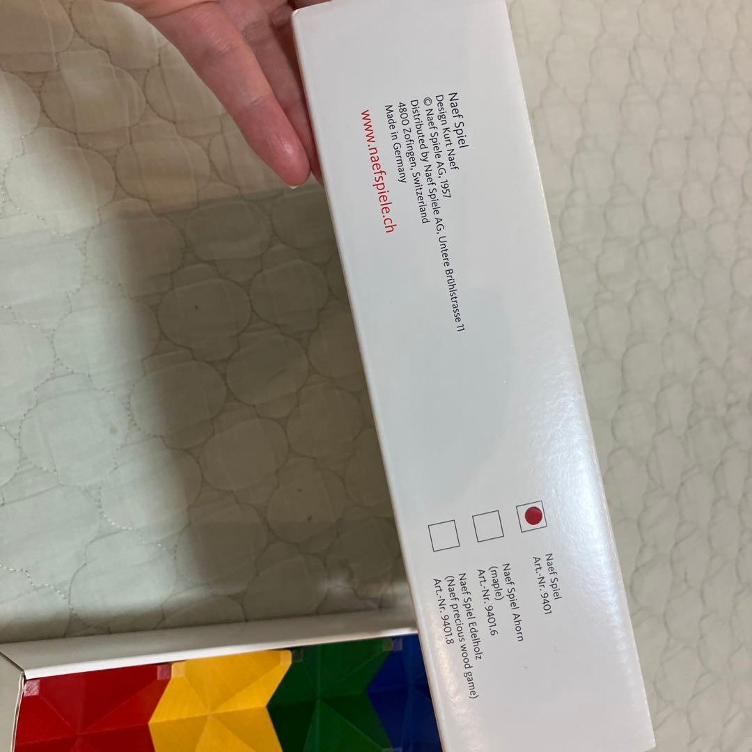 Naef-Spiel 木製知育玩具 16個セット 正規品