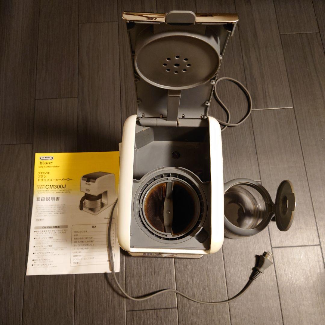 コーヒーメーカー(デロンギ)