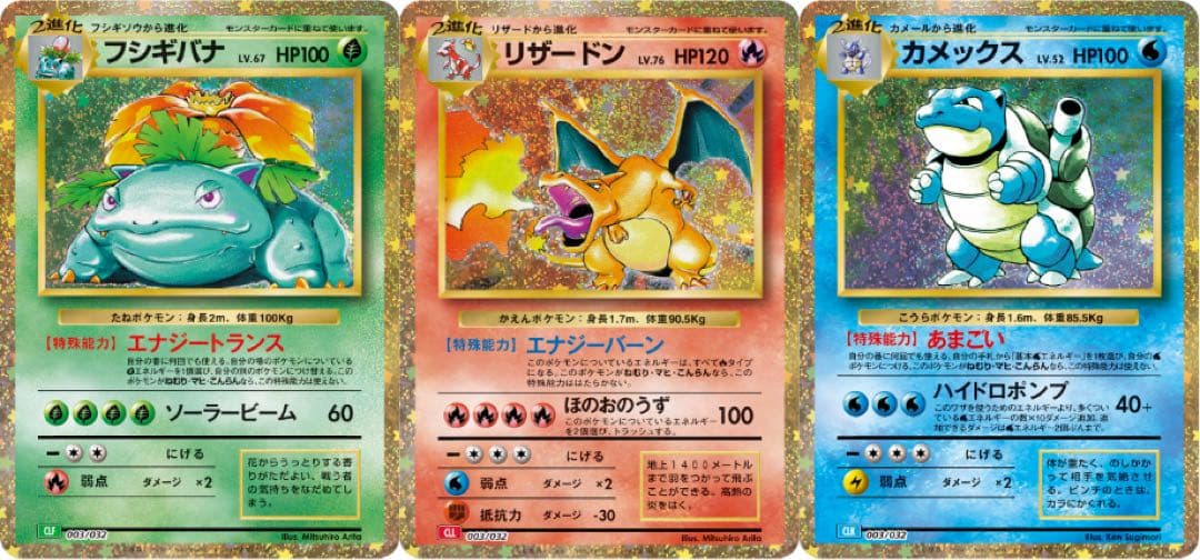 【新品未開封・美品】ポケモンカードゲーム Classic