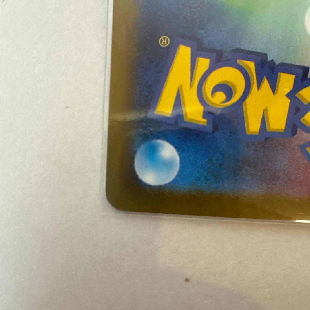 【ポケカ】ミュウex SAR SV4a シャイニートレジャーex 347/190