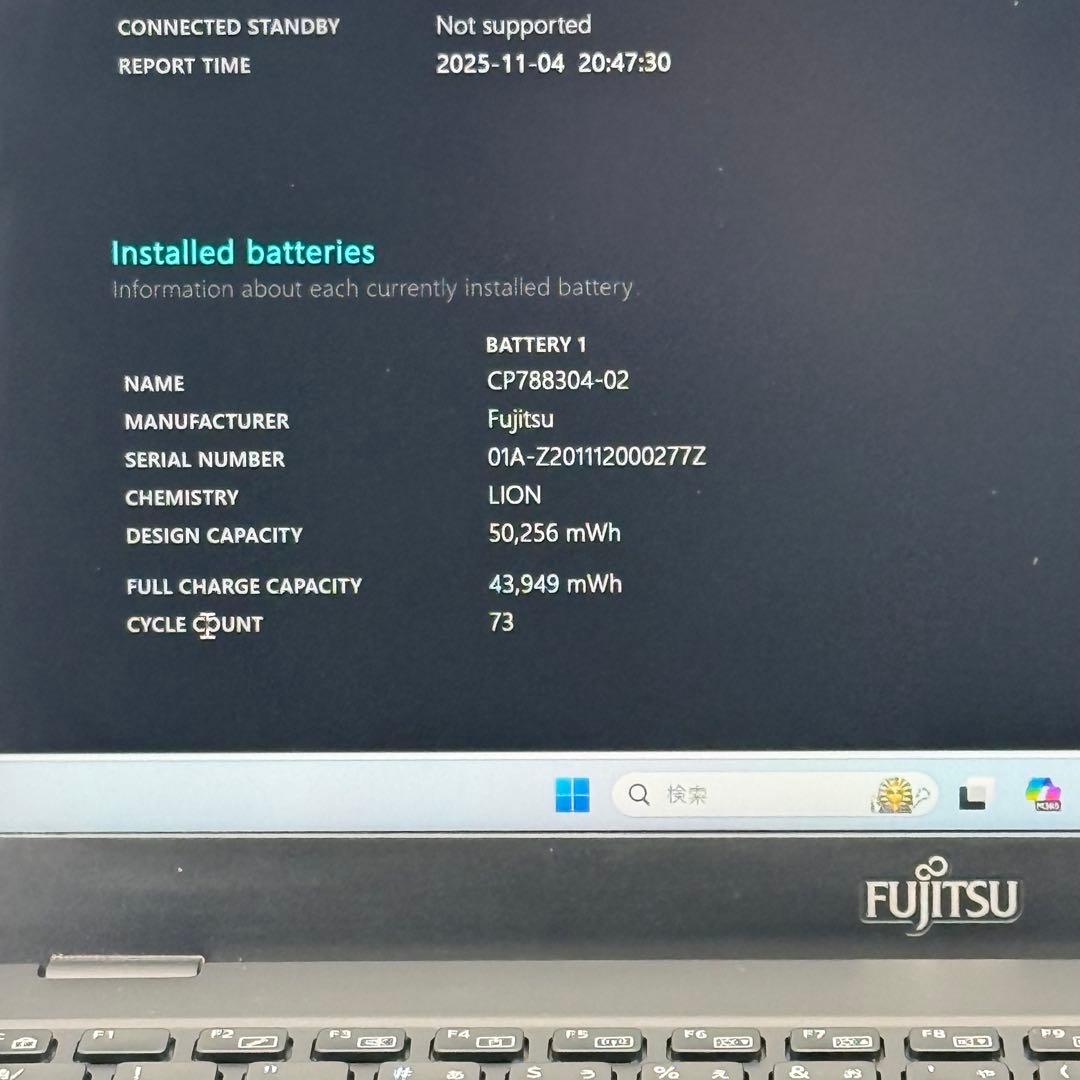 Core i5十世代◆Fujitsu Lifebook U9310 office