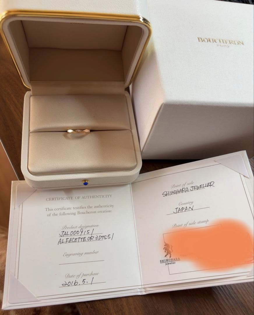 Boucheron ブシュロン ファセット ダイヤモンド リング K18PG