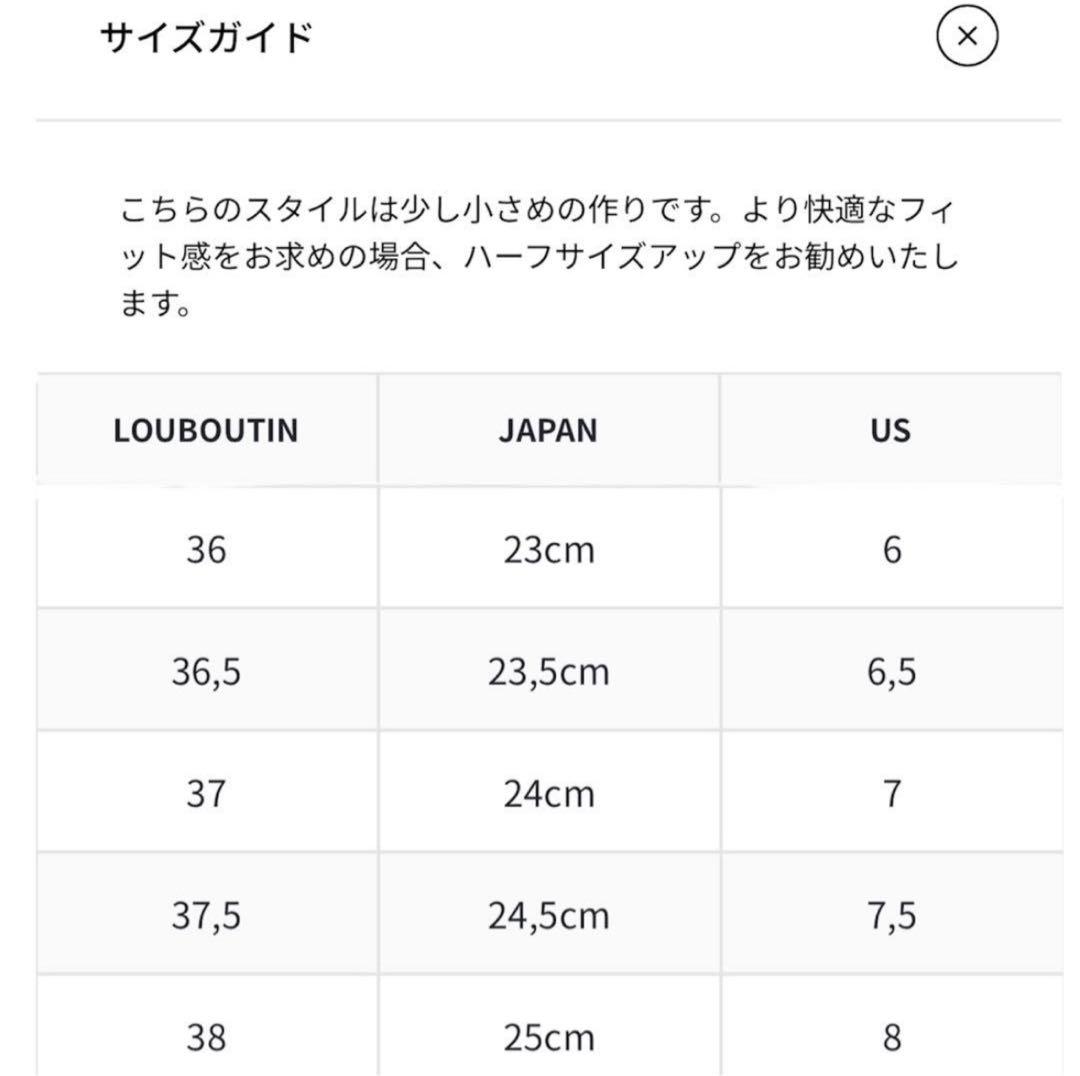 【美品】クリスチャンルブタン ヒョウ柄 ハラコ ローファー 約24cm 赤ソール
