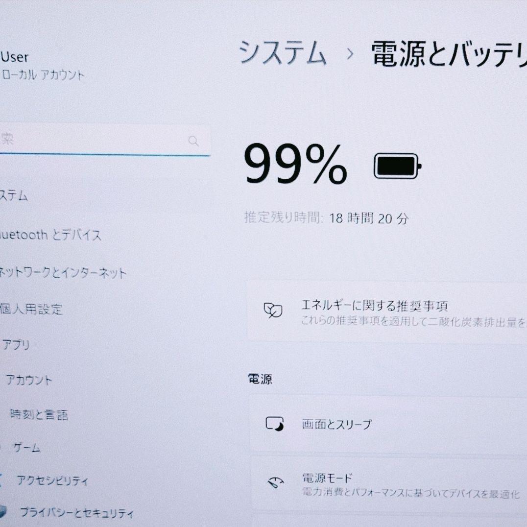 美品 Dynabook 超軽量 驚速 12世代i5 16GB 512GB 81