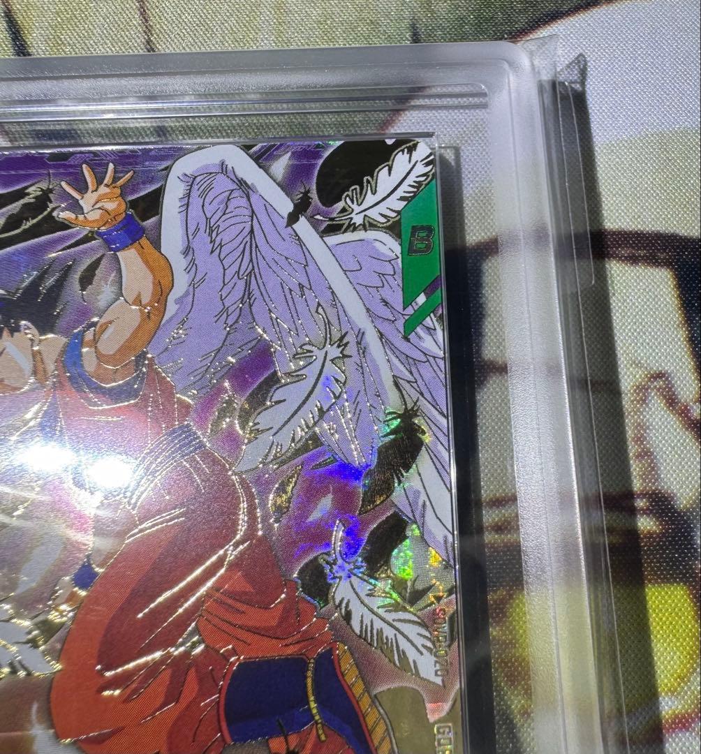 ドラゴンボールスーパーダイバーズ GDR 孫悟空 天使 ARS10 鑑定書付き