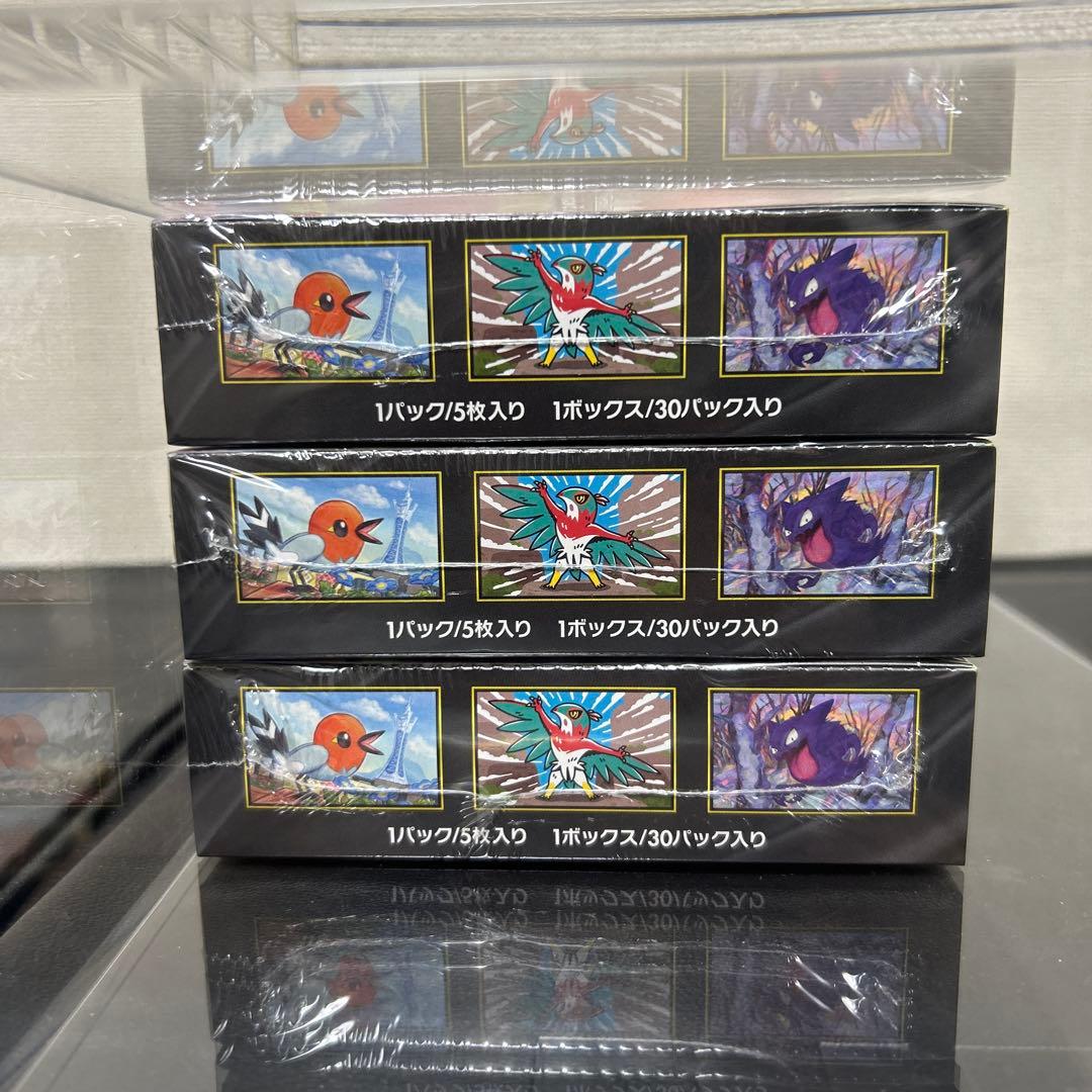 【新品未開封３BOX】 ムニキスゼロ シュリンク付き