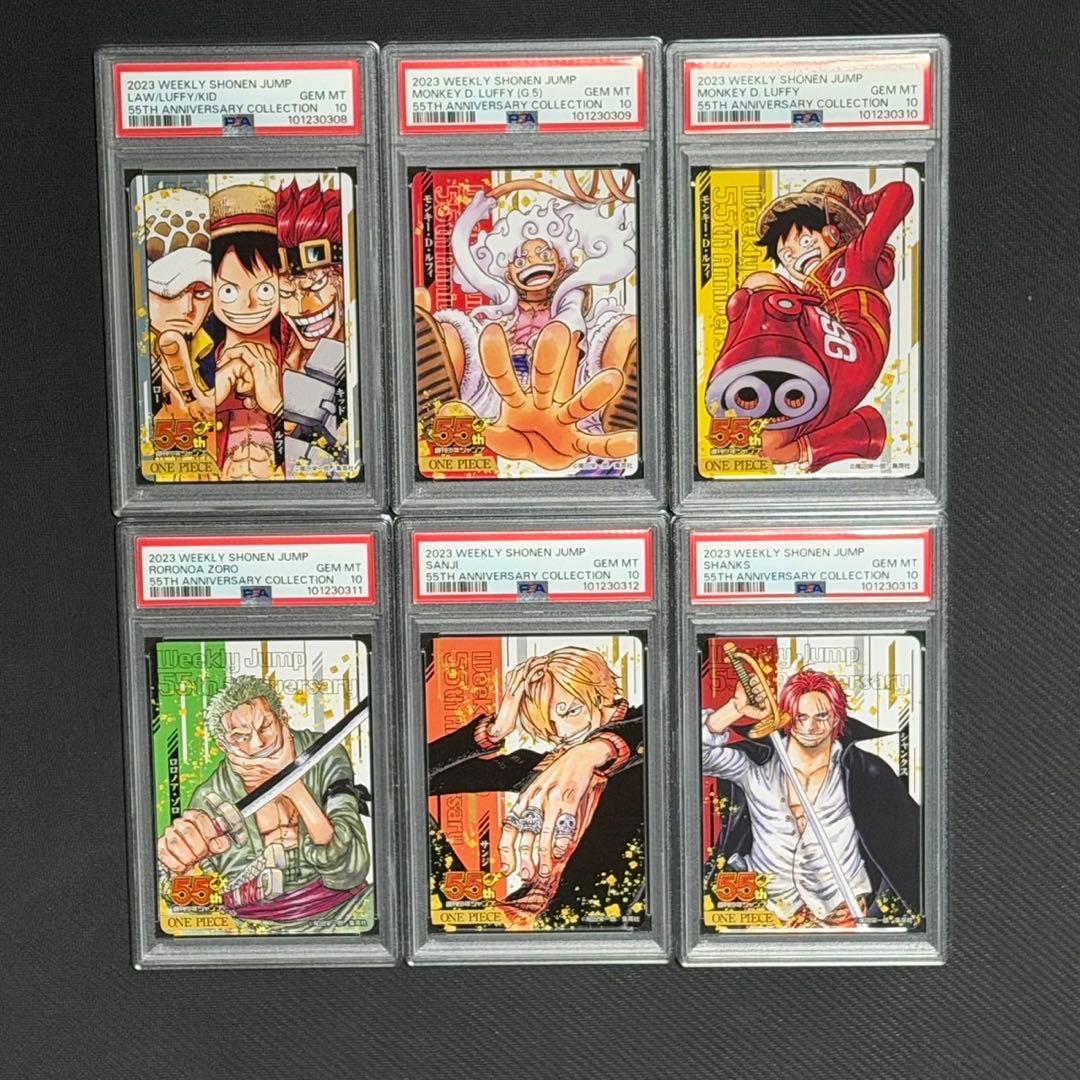 PSA10 6連番 ルフィ ニカ ゾロ サンジ シャンクス ジャンプ 55th