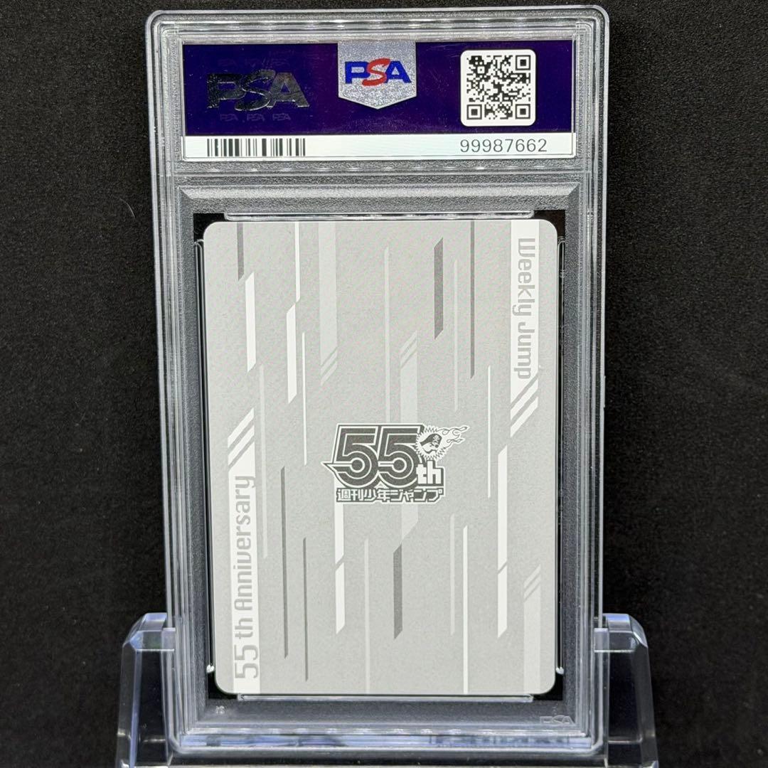 PSA10 6連番 ルフィ ニカ ゾロ サンジ シャンクス ジャンプ 55th