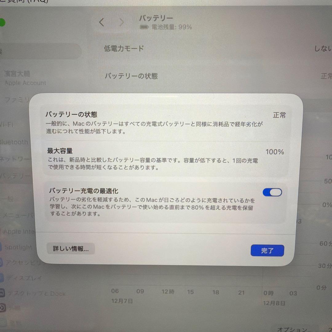MacBook Pro 14インチ M4 シルバー16GB SSD512GB