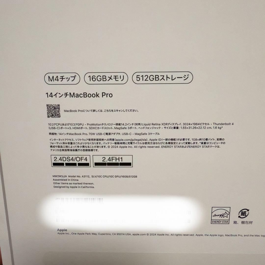 MacBook Pro 14インチ M4 シルバー16GB SSD512GB