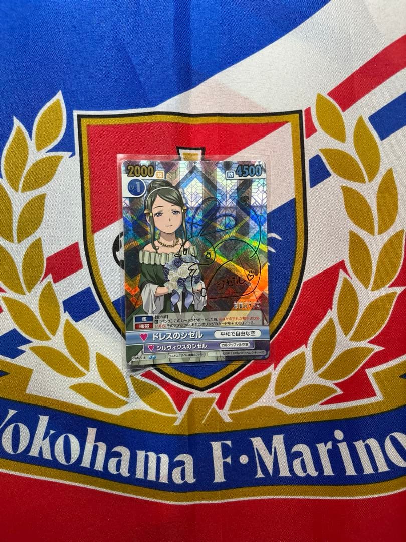 VS ヴィクトリースパーク ラストエグザイル ジゼル サインカード 悠木碧